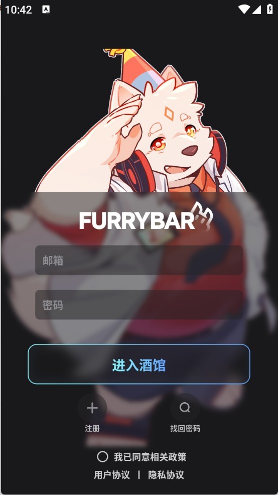 FurryBar应用内角色详情实拍内容
